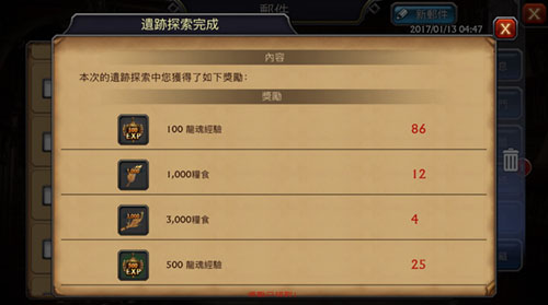 阿瓦隆之王vivo版