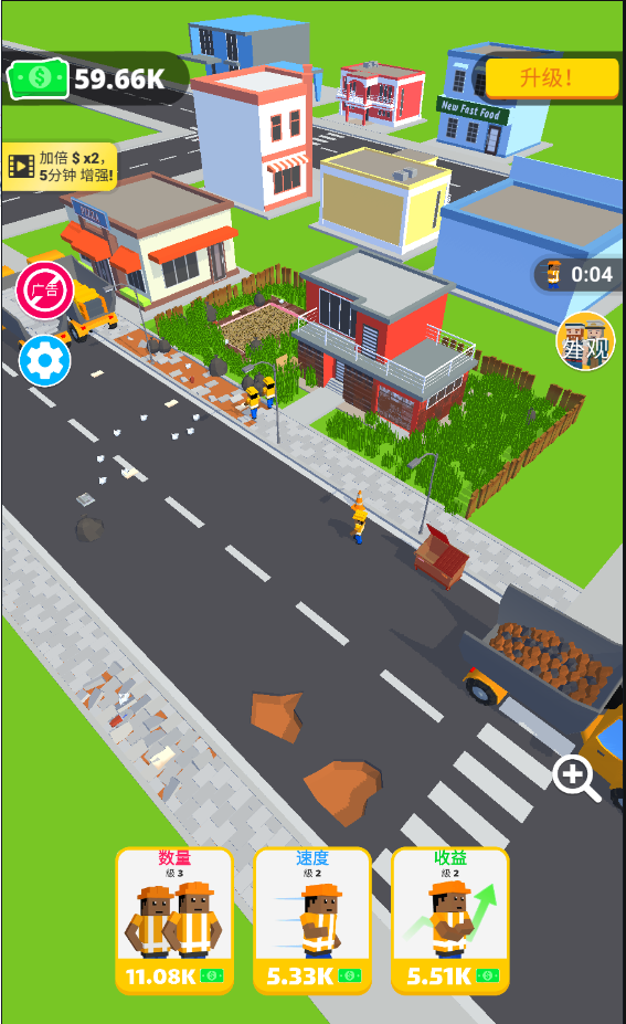 环卫工人模拟器手机版(Cleaning Idle)