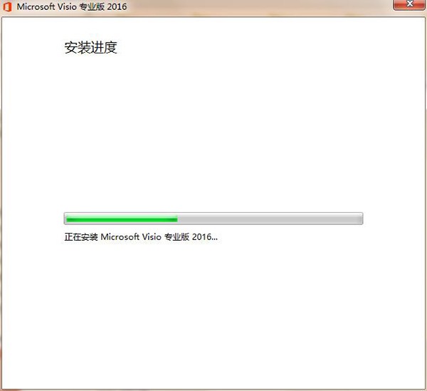 Microsoft Office Visio2016中文版
