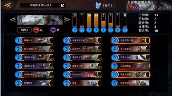 上古卷轴传奇九游版