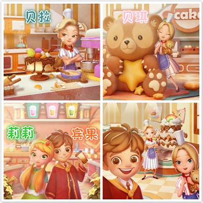 宾果消消消微信版本