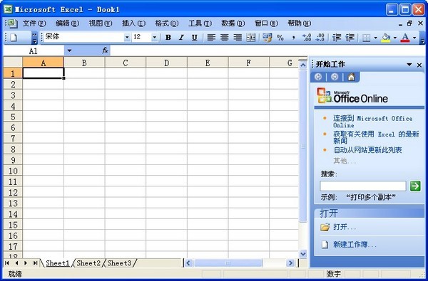 Microsoft Office Excel2003