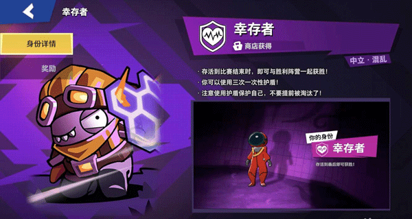 谁是内鬼中文版2024