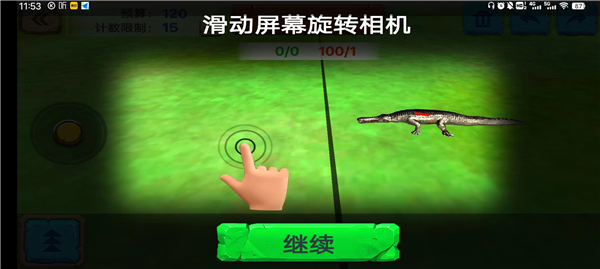 动物战争模拟器二琳同款版