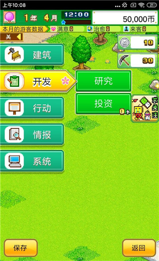 发现动物公园最新版