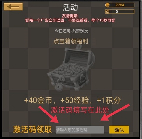 掌上生化ol最新版本app