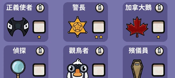 鹅鸭杀正版手游最新版