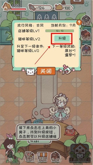 开心猫舍最新版