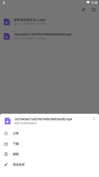 123云盘app免费版