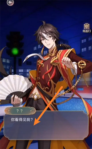 神仙记事录最新版2024