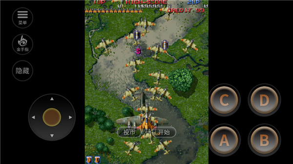 雷电2游戏安卓版