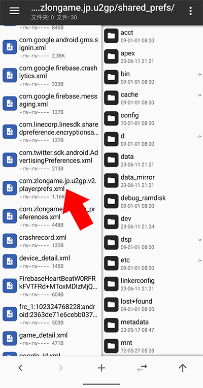 Archeland日服官方版