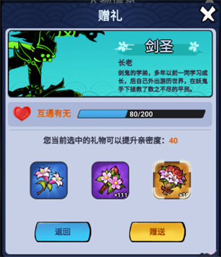 火柴人归来九游版