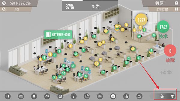 电脑公司模拟器手游官方版