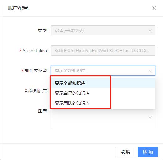 Web Clipper(Chrome网页裁剪插件)