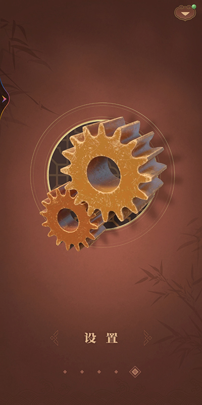 匠木游戏破解版最新版