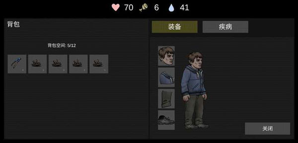 核后之日中文版