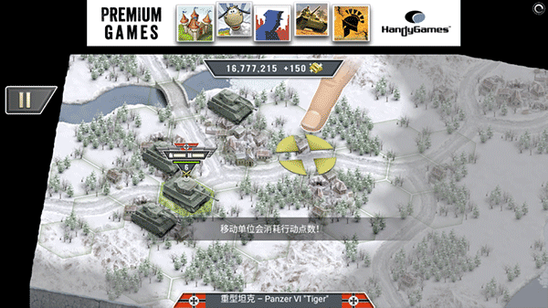 冰封前线1941(Frozen Front)