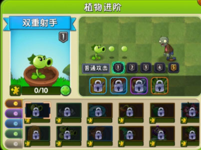 植物大战僵尸2九游版app