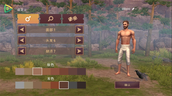 西部土地生存最新版