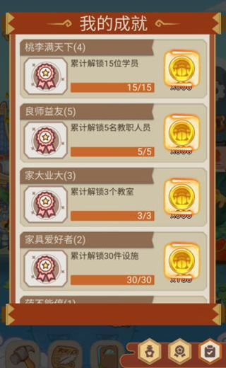 我家猫开的修仙中心游戏