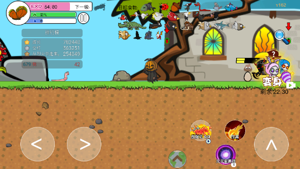 进化世界小游戏