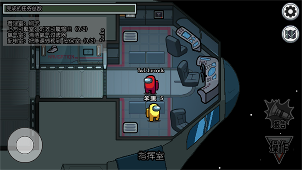 among us官方正版app