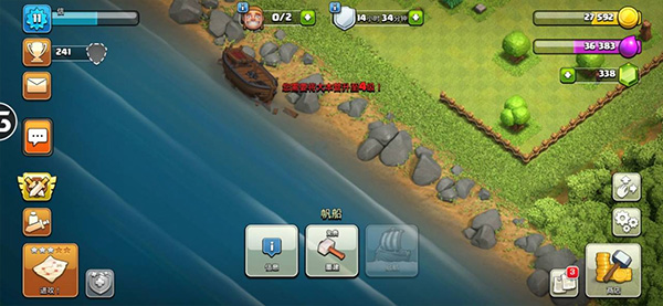 部落冲突魔改版最新版