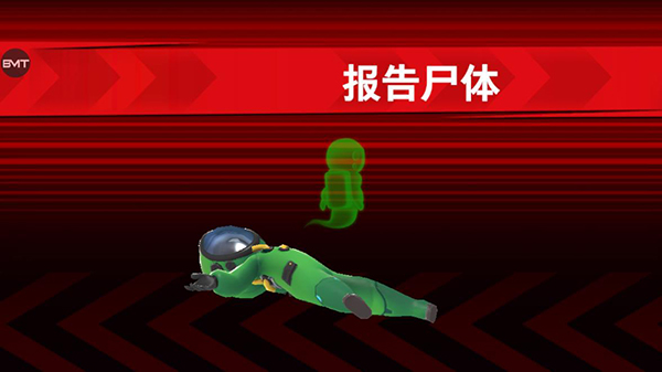 太空行动体验服2024