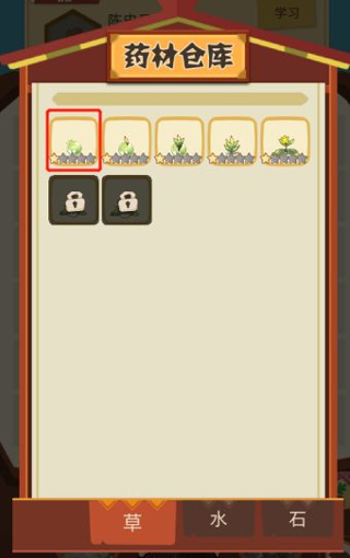 我家猫开的修仙中心游戏