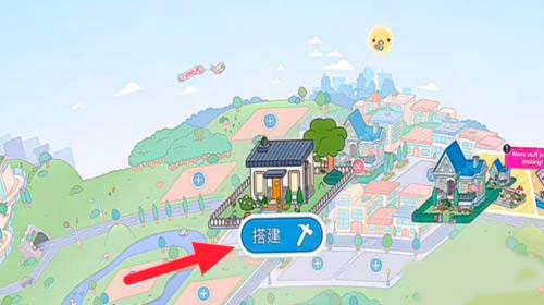 托卡生活世界国际服2024年最新版本(Toca World)