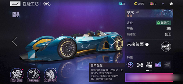 王牌竞速微信登录版