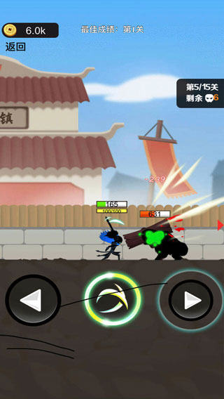 我功夫了得手游