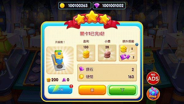 烹饪节烹饪游戏中文版