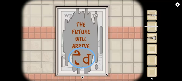 Underground Blossom完整版中文版