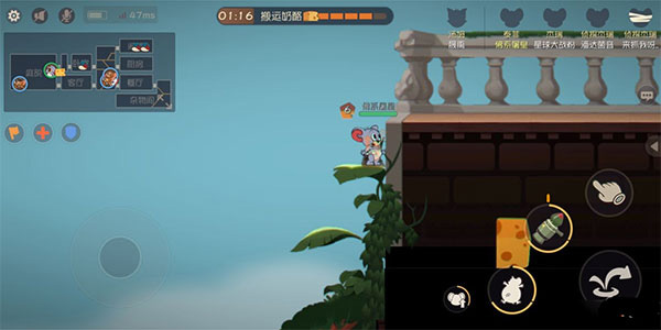 猫和老鼠体验版app