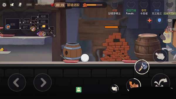 猫和老鼠国际服app