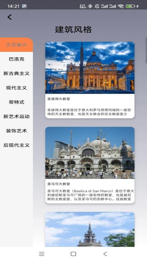 悠然小筑免费版