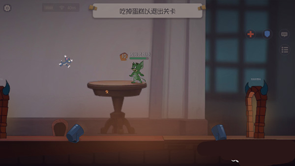 猫和老鼠国际服app