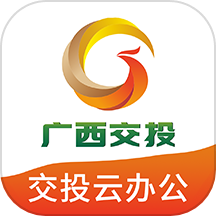 交投云办公APP安卓版 v3.1.3安卓版