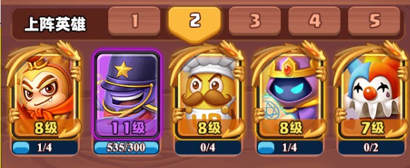 随机冲突土豆英雄最新版