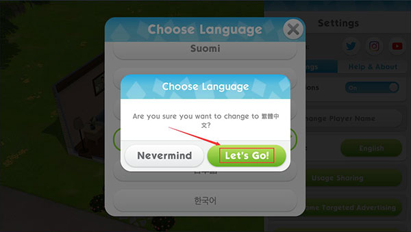 模拟人生移动版最新版本
