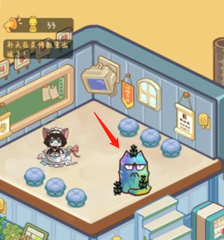 我家猫开的修仙中心游戏