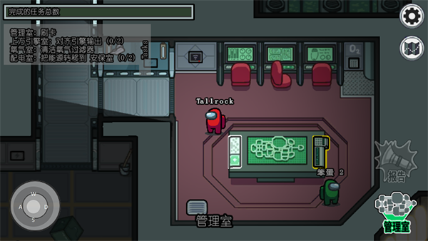 among us官方正版app