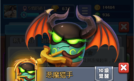 随机冲突土豆英雄正版