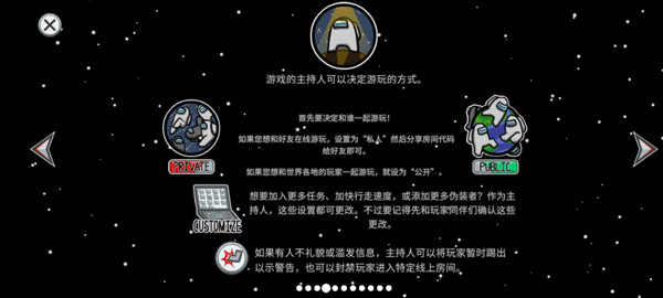 among us官方正版app