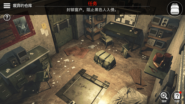 密室逃脱宇宙生存中文版