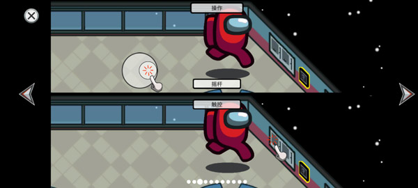 among us官方正版app