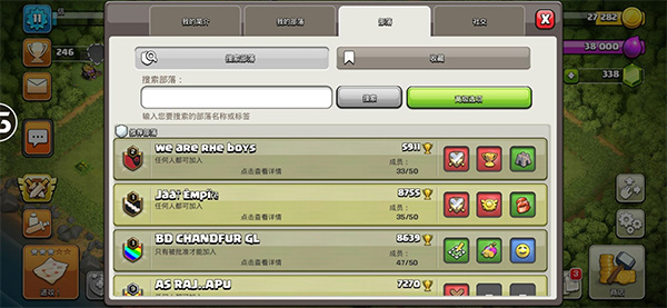 部落冲突魔改版最新版