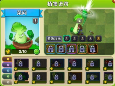 植物大战僵尸2九游版app
